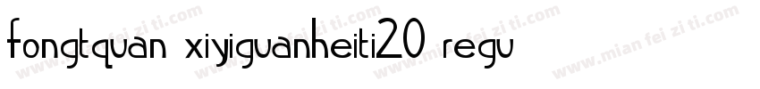 fongtquan xiyiguanheiti20 regular字体转换